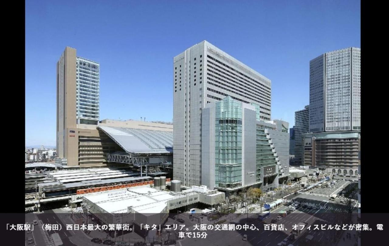 First Cabin Station Abenoso Hotel Osaka Exterior foto