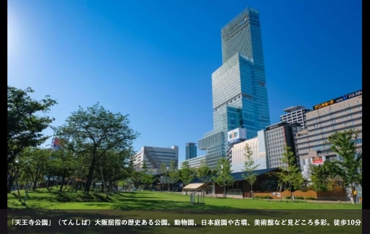 First Cabin Station Abenoso Hotel Osaka Exterior foto