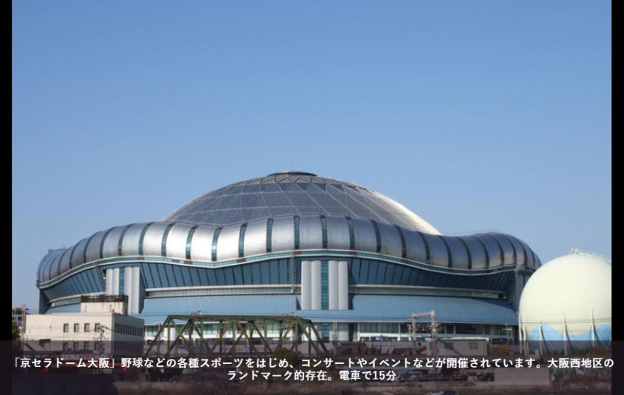 First Cabin Station Abenoso Hotel Osaka Exterior foto