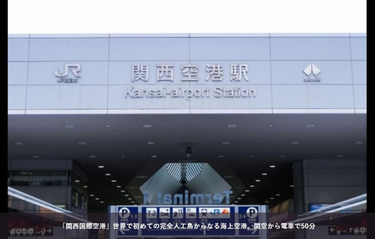 First Cabin Station Abenoso Hotel Osaka Exterior foto