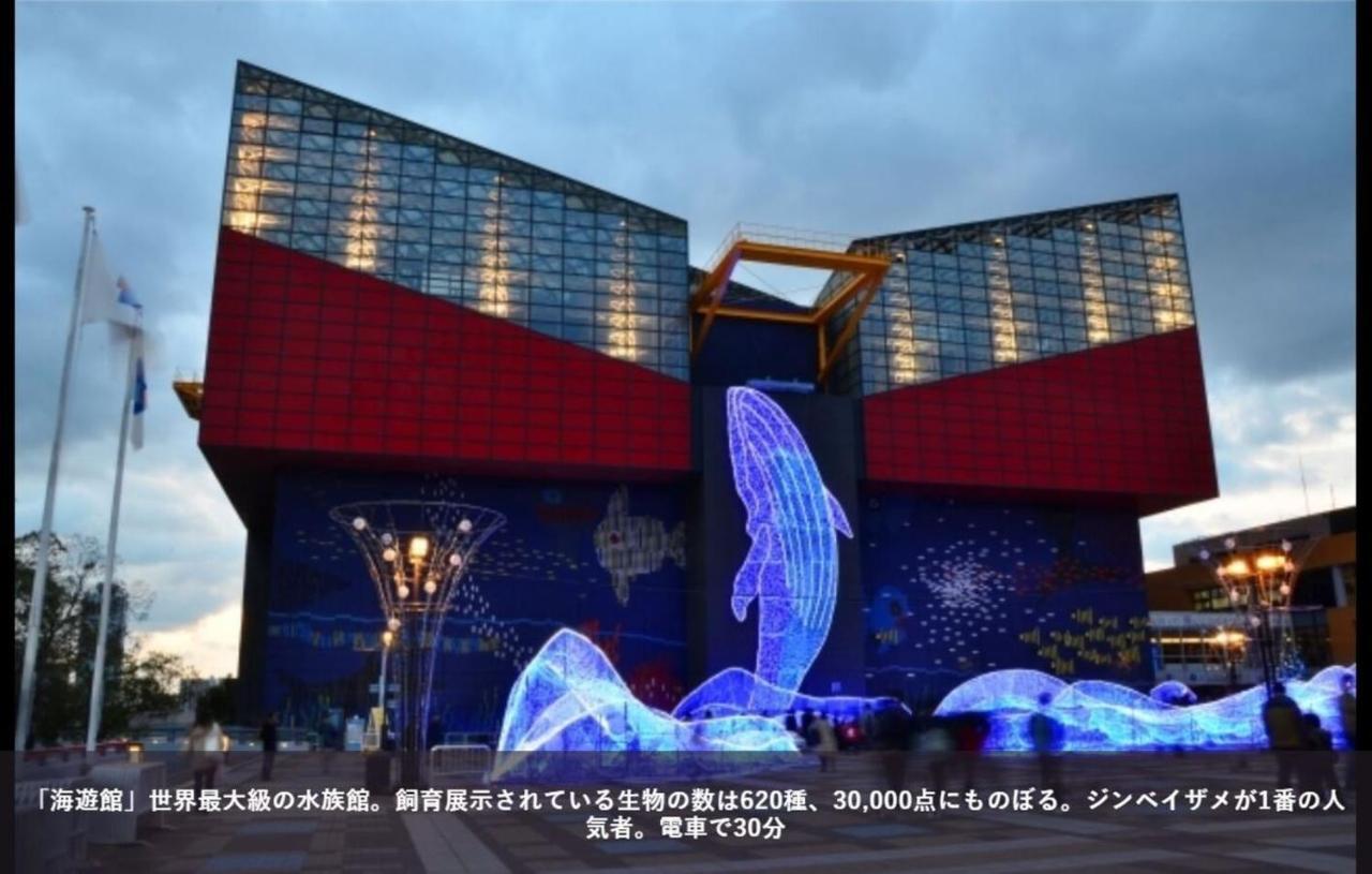 First Cabin Station Abenoso Hotel Osaka Exterior foto